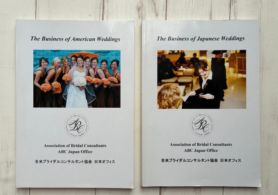 独学で一発合格】ABCブライダルプランナー検定1級に受かるまでにやった