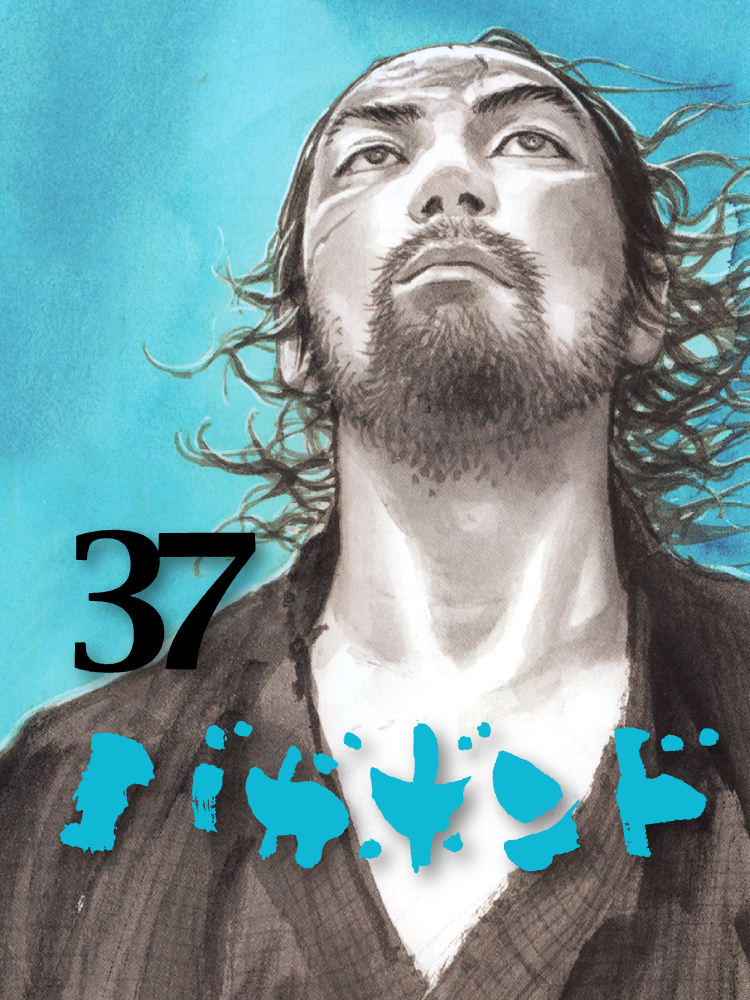 INOUE TAKEHIKO ON THE WEB