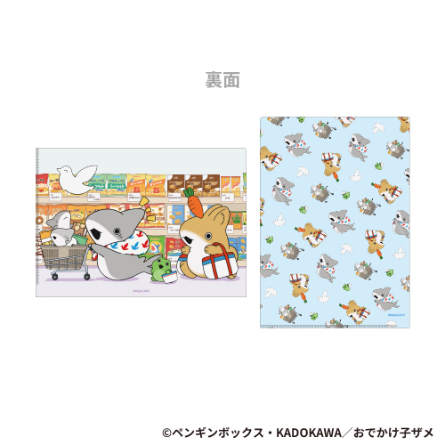 クリアファイルセット ブルー: スクール・ホビー｜イトーヨーカドー