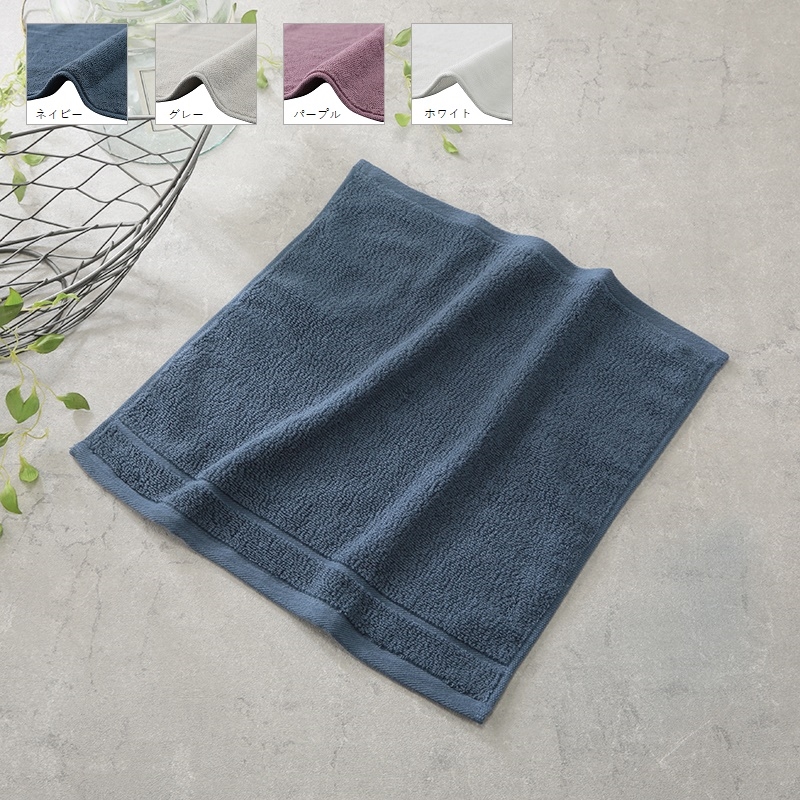 しっかりループ付きハンドタオル セブンプレミアムライフスタイル