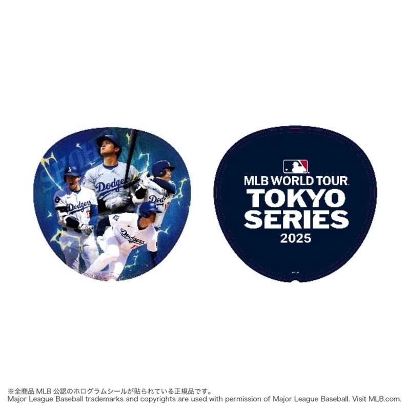 MLBワールドツアー東京シリーズ2025 大谷翔平 ビッグうちわ A