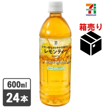 セブンプレミアム レモンティー 600ml 1ケース24本入り