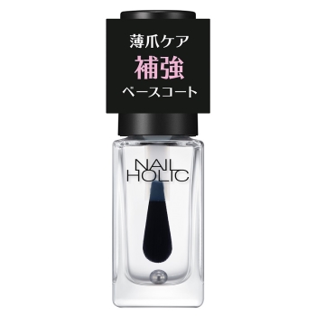 ヘルス・ビューティー/メイクアップ/ネイル・ネイル用品/ベースコート