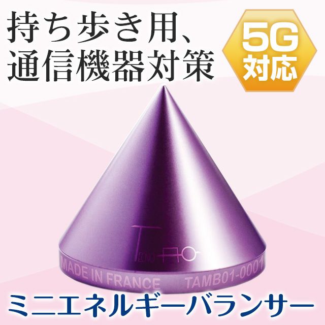 テクノAO MP24 ペンダントヘッド（KARH）電磁波対策 | いやしの村