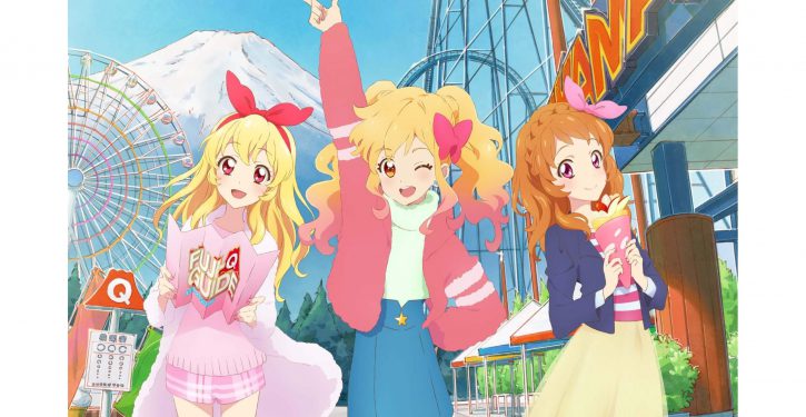 1/27より『アイカツ！in富士急ハイランド』ラッピングトレイン運行開始