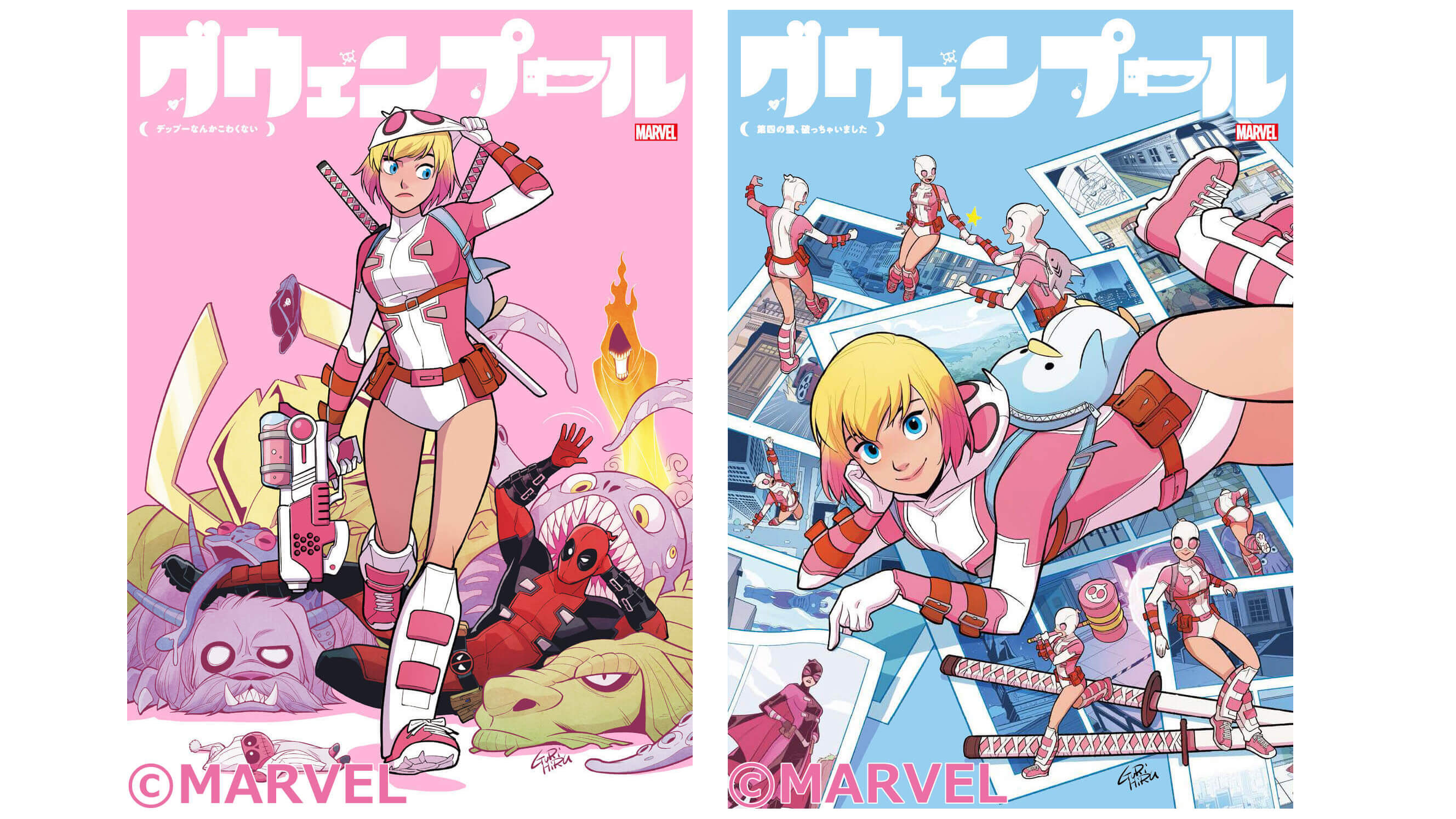 マーベル次世代ヒロイン『グウェンプール』の邦訳コミック3巻＆4巻が9