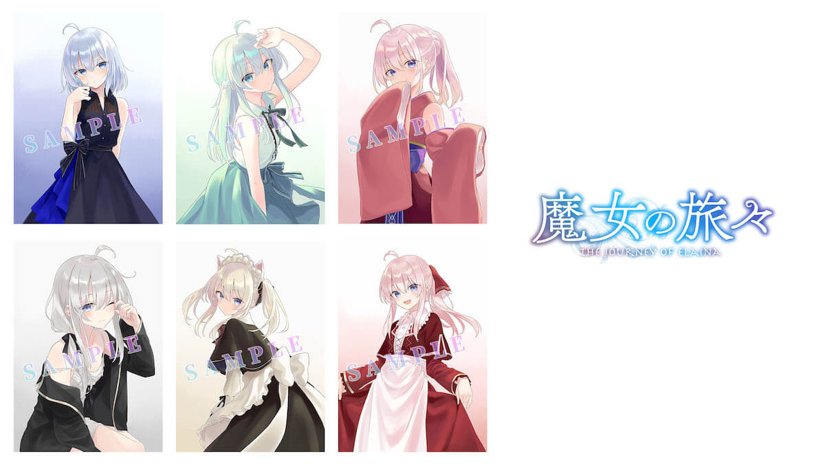 魔女の旅々』Blu-ray&DVDBOX全巻購入特典イラスト解禁！ | JMAG NEWS