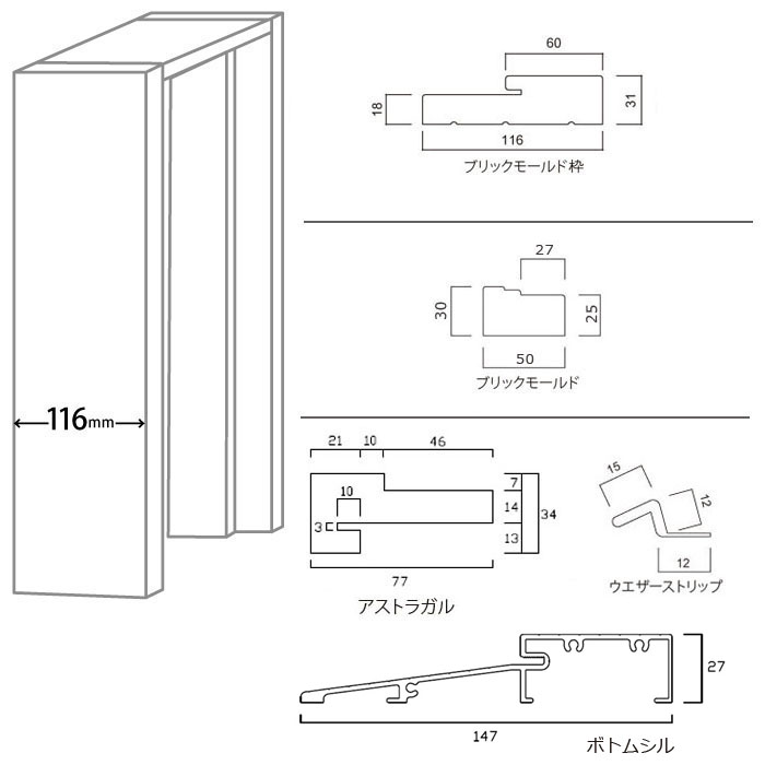 輸入建材のジェイマックス / 外部ドア・木製建具|シンプソンドア4040