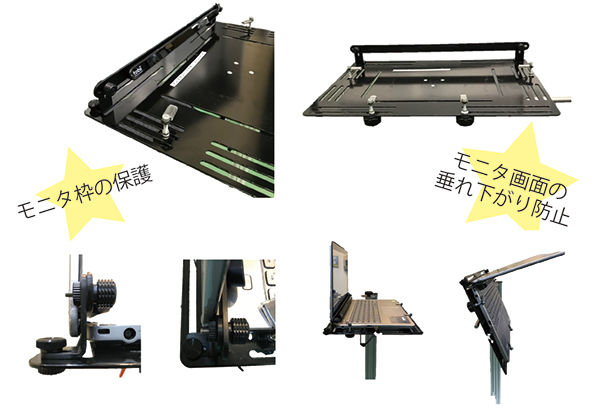 入力装置固定具/アイトラッカーフレーム/ダブル技研株式会社