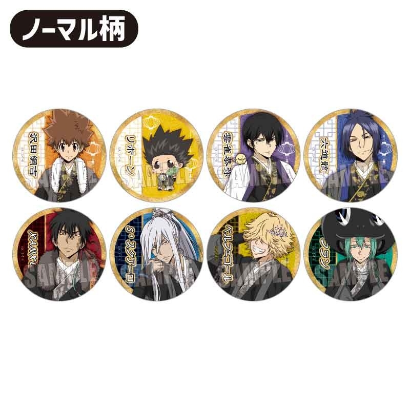 家庭教師ヒットマンREBORN! トレーディング缶バッジ 威風堂々ver