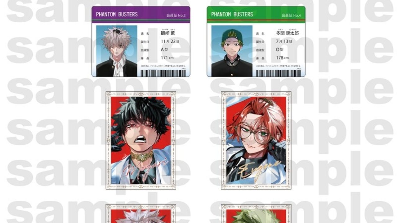 ファントムバスターズ ＜Special Collaboration Vol.1＞トレーディング