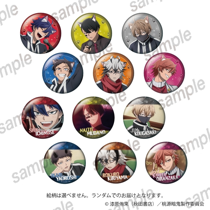 TVアニメ『桃源暗鬼』 缶バッジ【まねきねこコラボ】 | j-hobby Collection