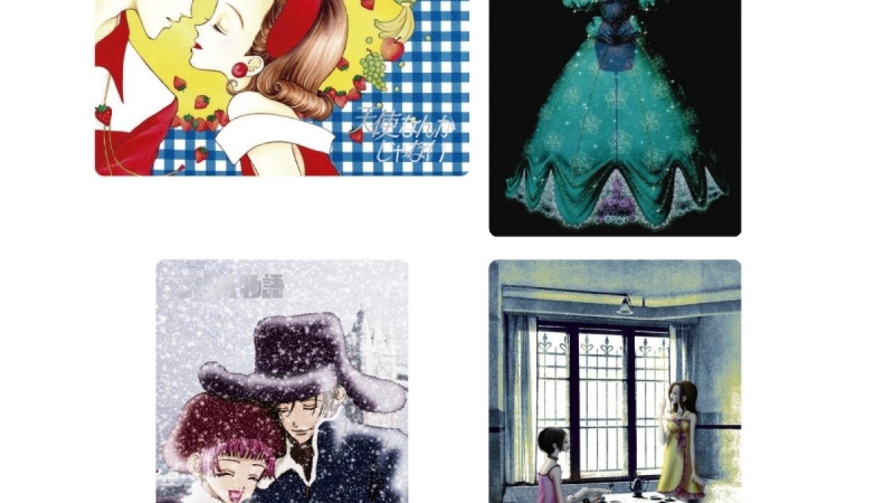 矢沢あい ツインウエハース | j-hobby Collection