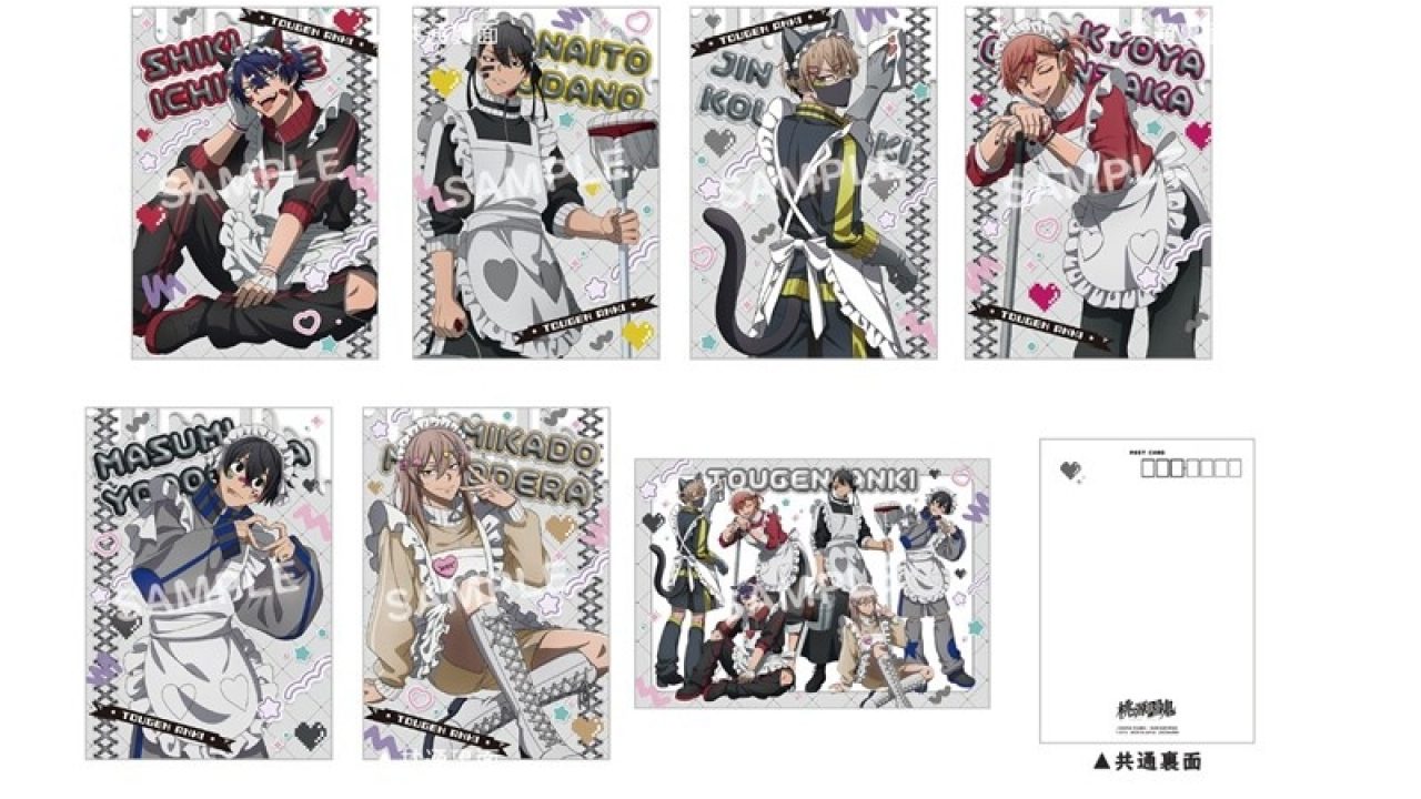 桃源暗鬼 ジャージメイド 缶バッジ 無陀野無人 桃源暗鬼 ジャージ