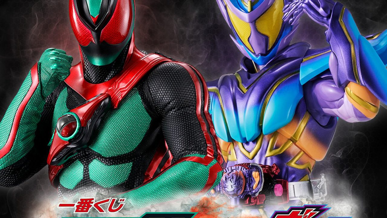 一番くじ 仮面ライダーゼッツ＆仮面ライダーガヴ | j-hobby Collection