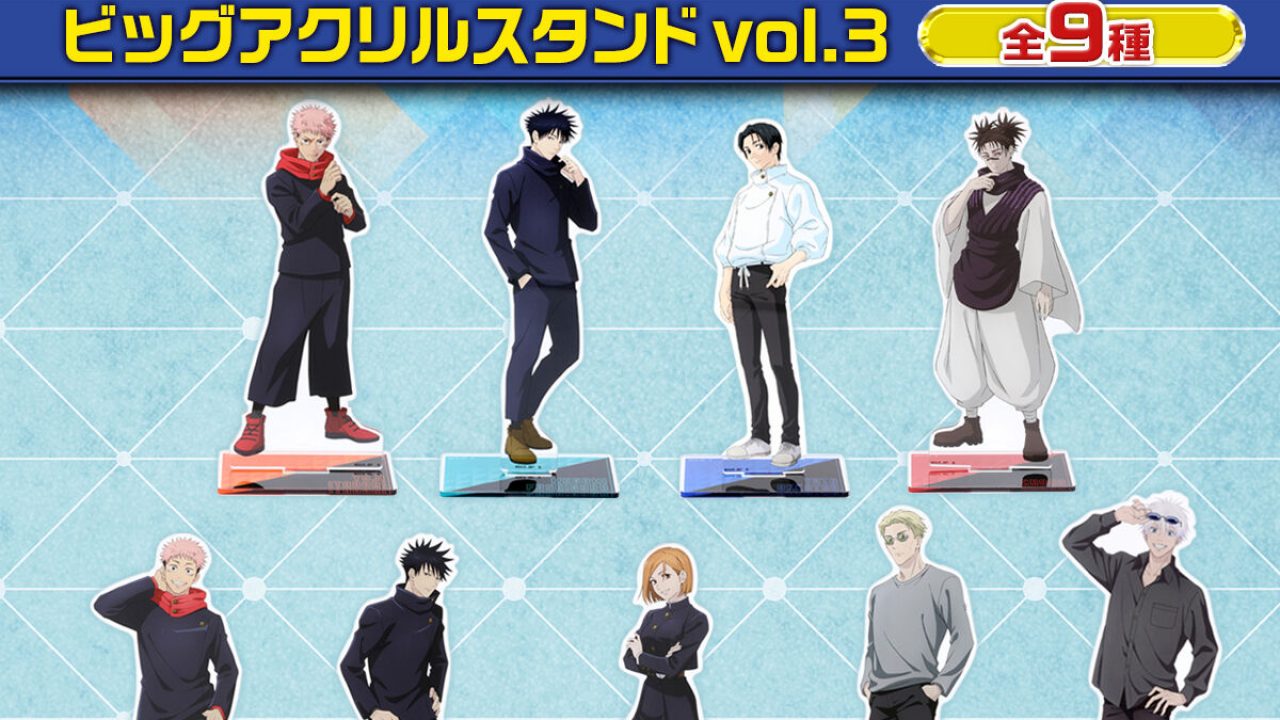 未開封】スピッツ アクリルスタンド 4体セット 未開封】スピッツ