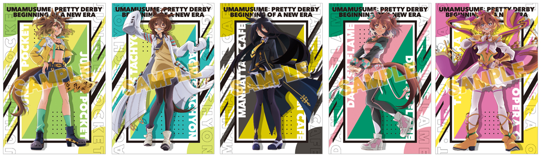 劇場版『ウマ娘 プリティーダービー 新時代の扉』アニメイトフェア | j