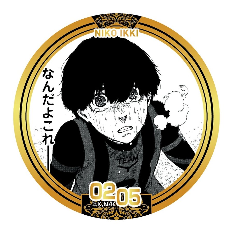 ブルーロック」 二子一揮バースデー缶バッジ | j-hobby Collection