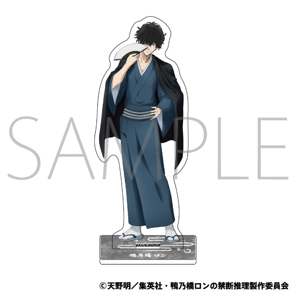 鴨乃橋ロンの禁断推理 アクリルスタンド | j-hobby Collection