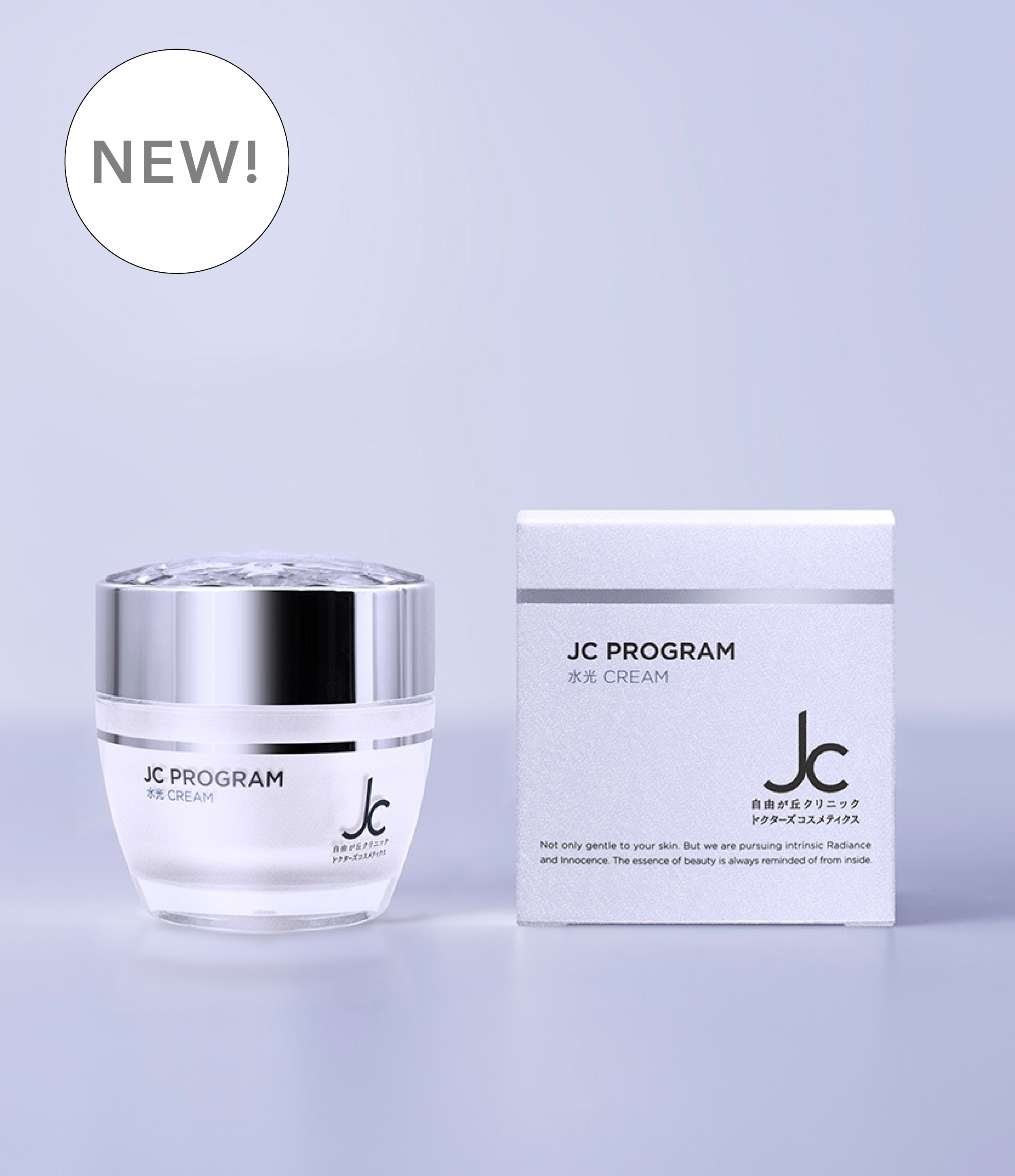 JC スカルプトリートメント 200g - JCDC公式通販