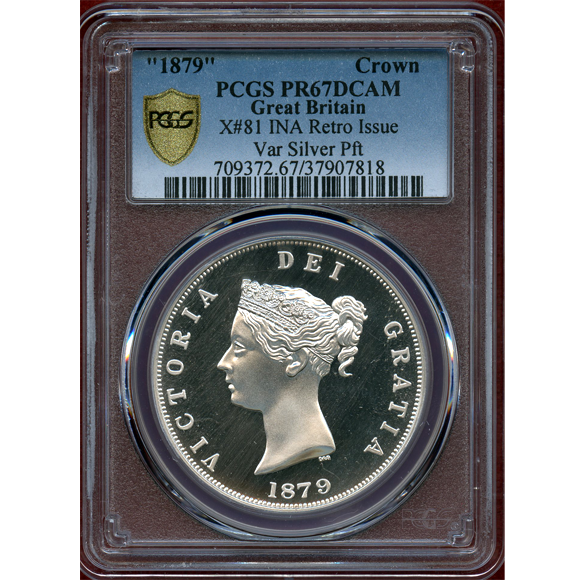 JCC | ジャパンコインキャビネット / 【SOLD】イギリス (1879