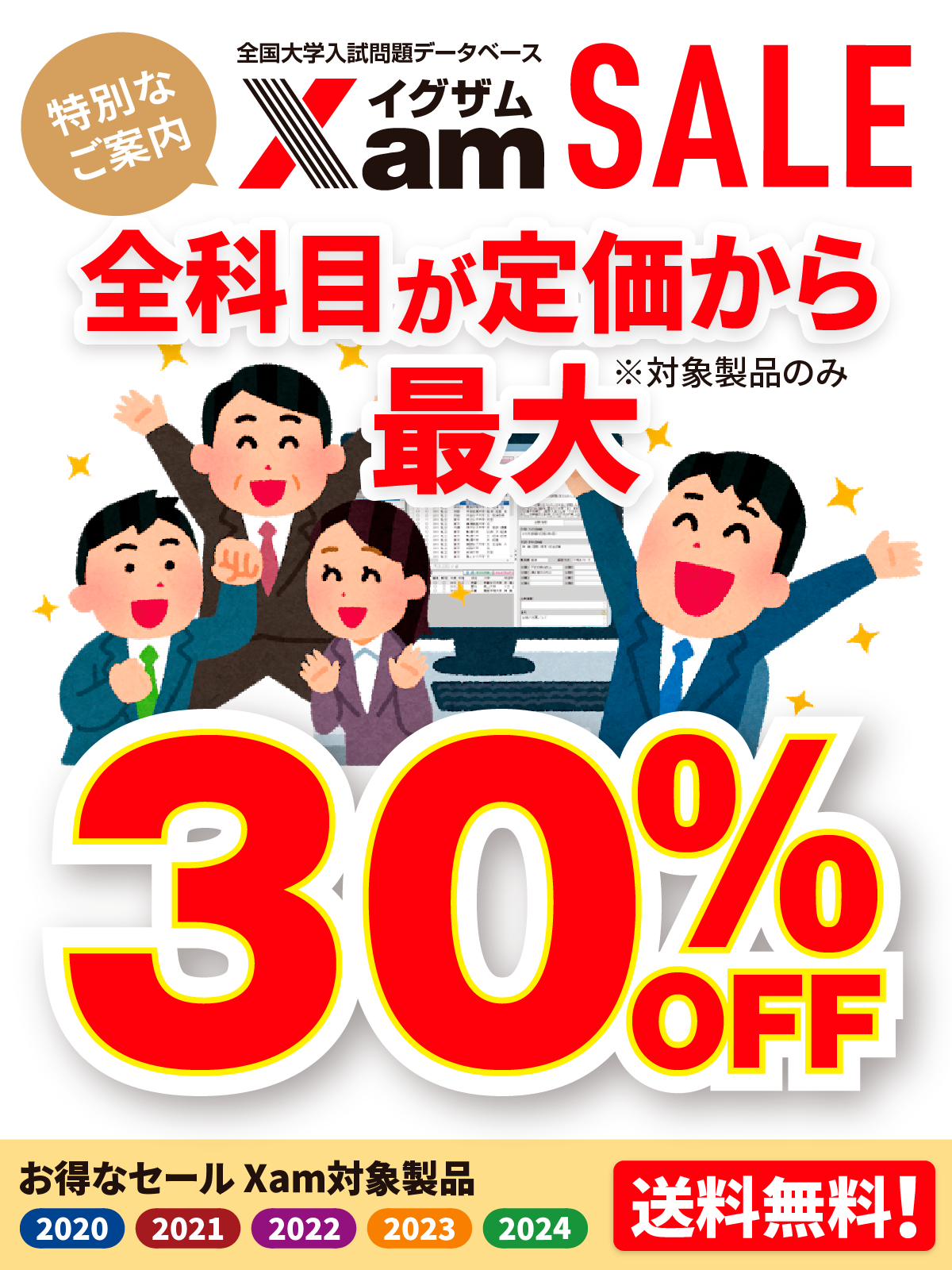 解説の商品一覧