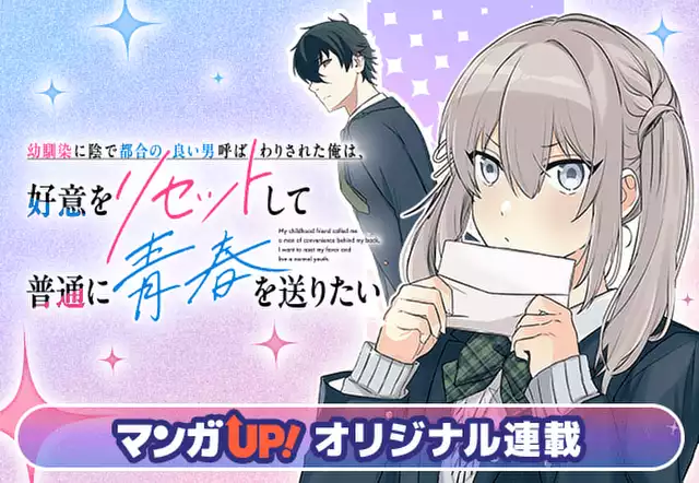 地縛少年 花子くん（あいだいろ）を無料で読むならマンガUP！ SQUARE