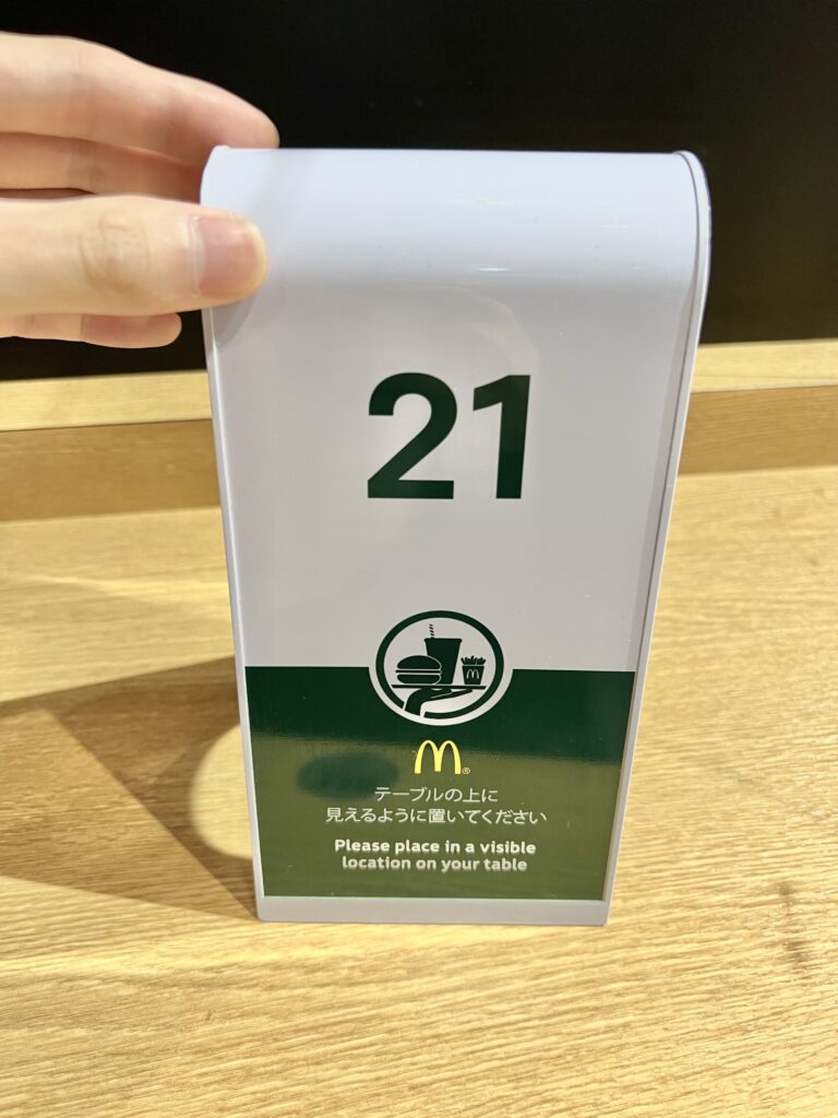 マックの番号札にmacアドレスが書いてありました。（テーブルロケータ