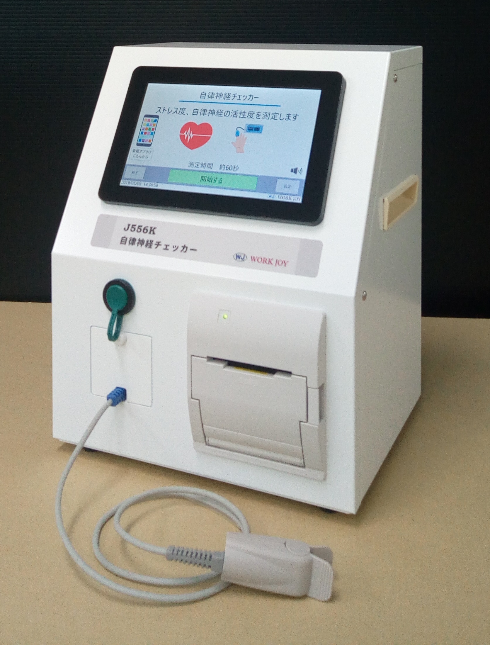 自律神経チェッカー J556K - 株式会社 ワークジョイ