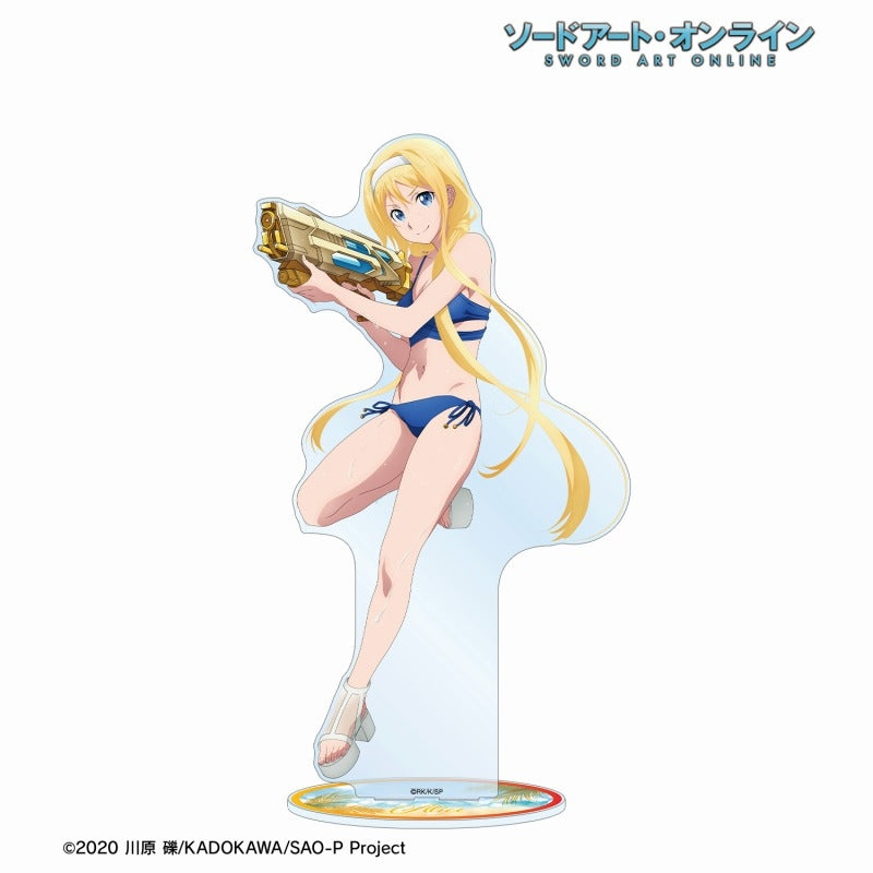 ソードアート・オンライン 描き下ろし アリス ウォーターガンバトルVer