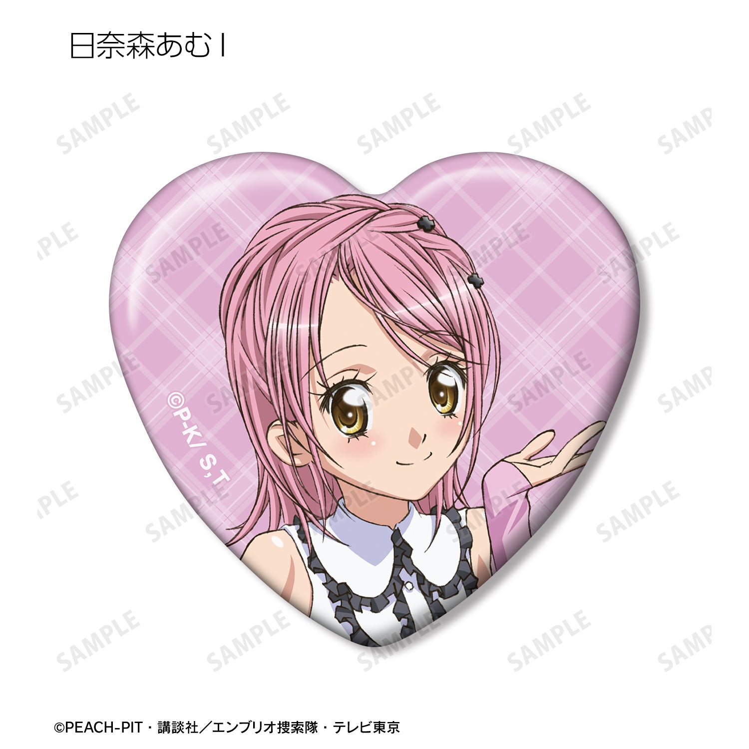 しゅごキャラ！ トレーディングハート型缶バッジ【予約商品】 - Tokyo