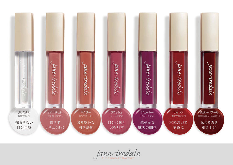 カラーラックス リップグレイズ – Janeiredale Japan