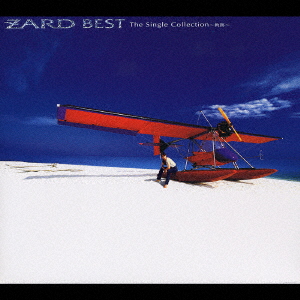 Zard - Zard Best Request -35Th Anniversary- (3 Blu-Spec Cd2