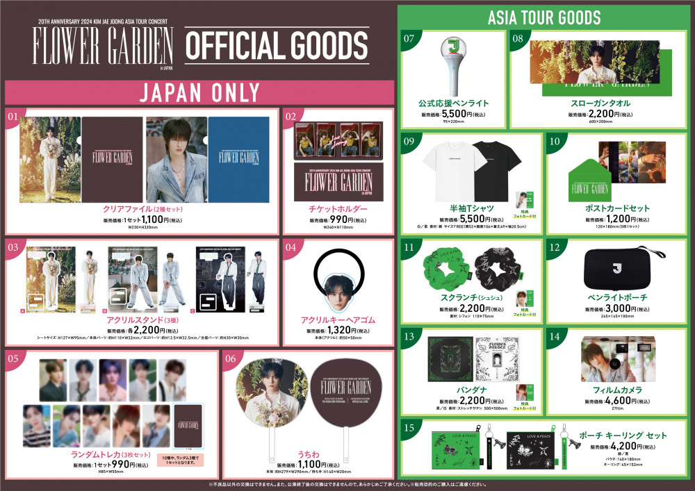 20TH ANNIVERSARY 2024 KIM JAE JOONG ASIA TOUR CONCERT 