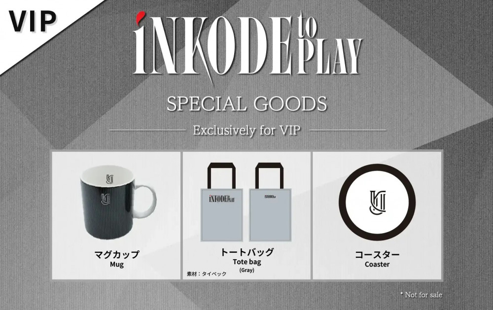 iNKODE to PLAY】VIP席入場特典