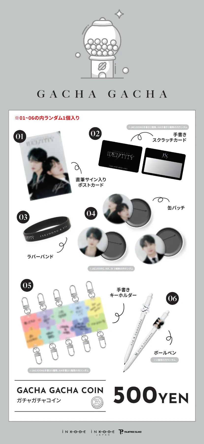 ジェジュン JX 2024 CONCERT <IDENTITY> 日本グッズ JX 2024 CONCERT<IDENTITY>in Japan』オフィシャルグッズの受注販売が1