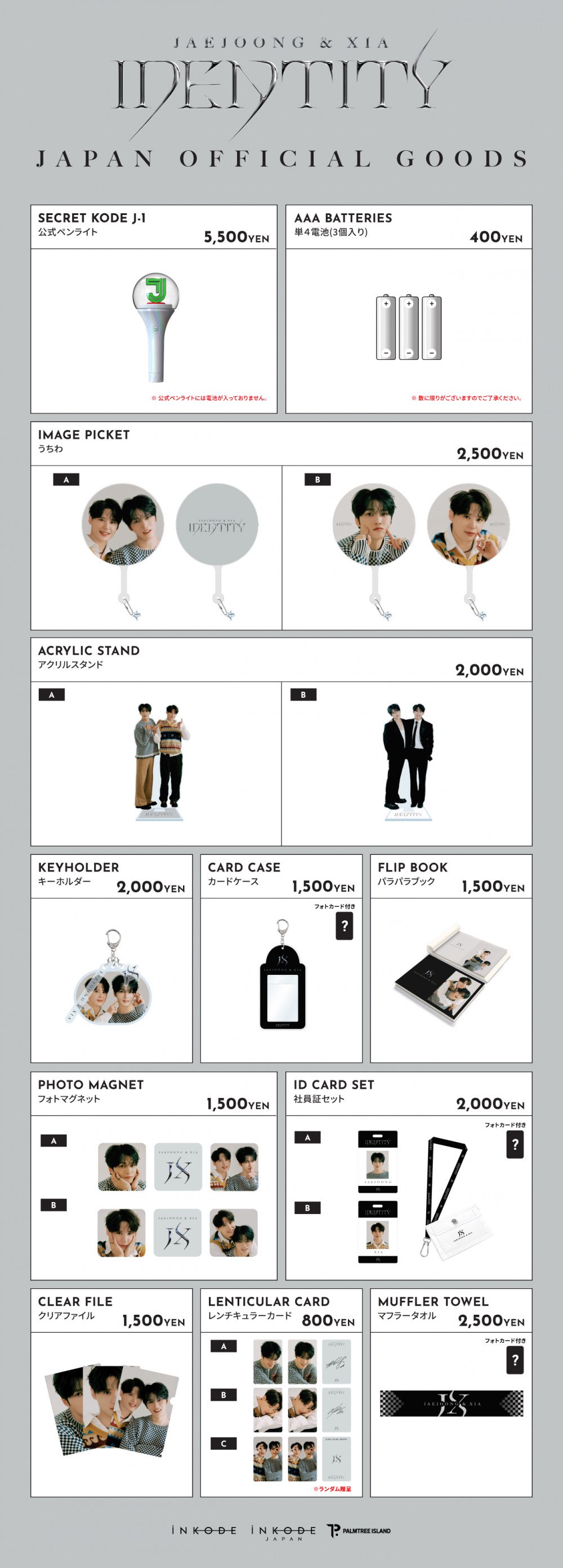 新品✨️JAEJOONGジェジュンFlawlsess Love5点セット JAEJOONG（ジェジュン）セレクトのお花が届く「花の定期便」！7月5日