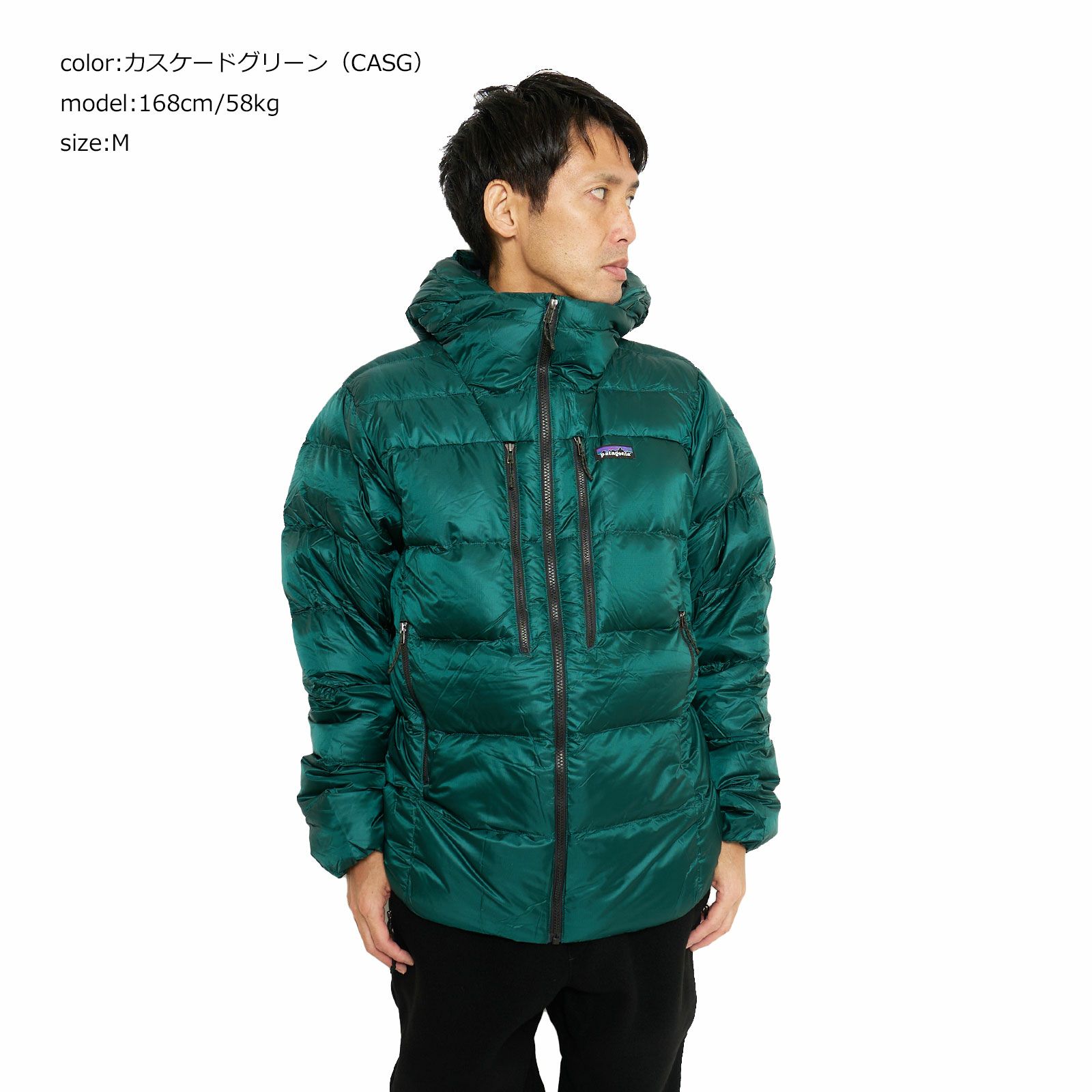 パタゴニア patagonia フィッツロイダウンフーディ | Jalana | ジャラーナ