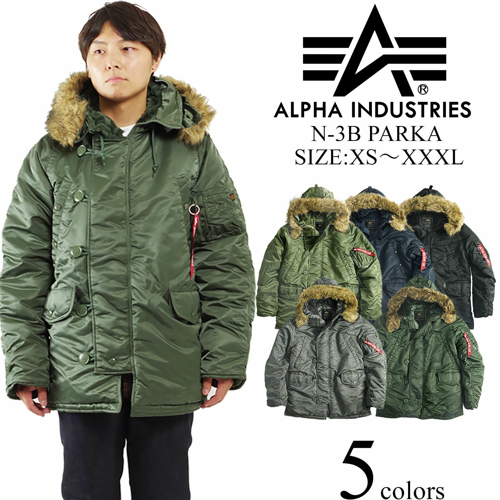 アルファインダストリーズ ALPHA INDUSTRIES N-3B | Jalana | ジャラーナ