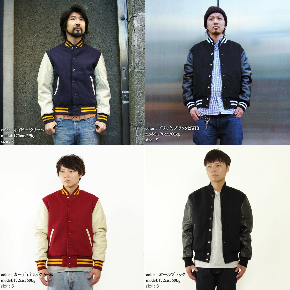 ジービースポーツ Gbsport #60 スタジャン ベーシックモデル