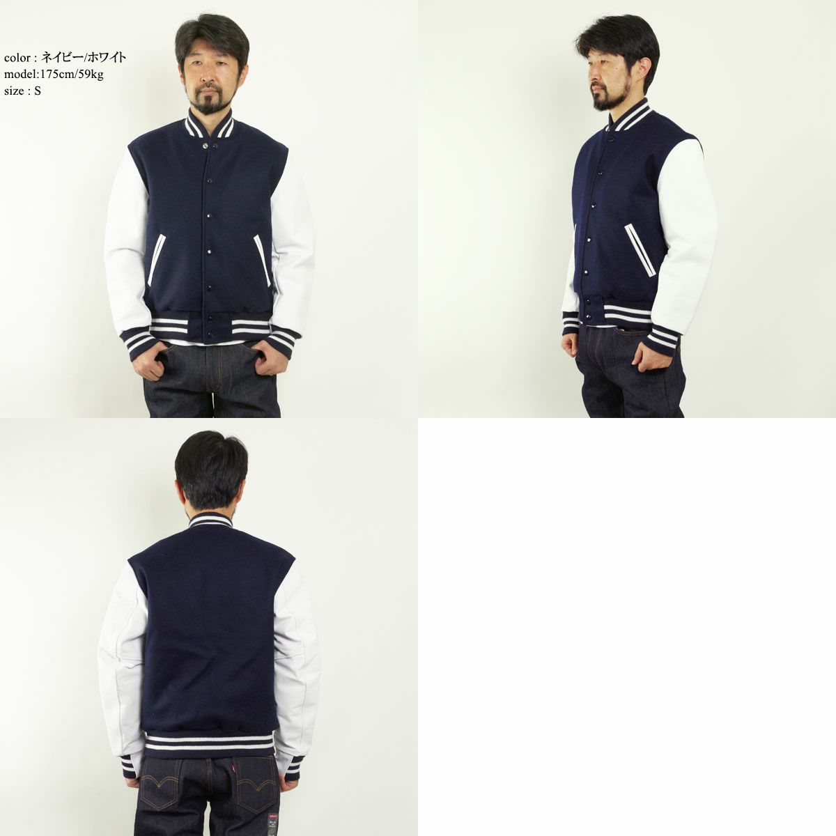 ジービースポーツ Gbsport #60 スタジャン ベーシックモデル