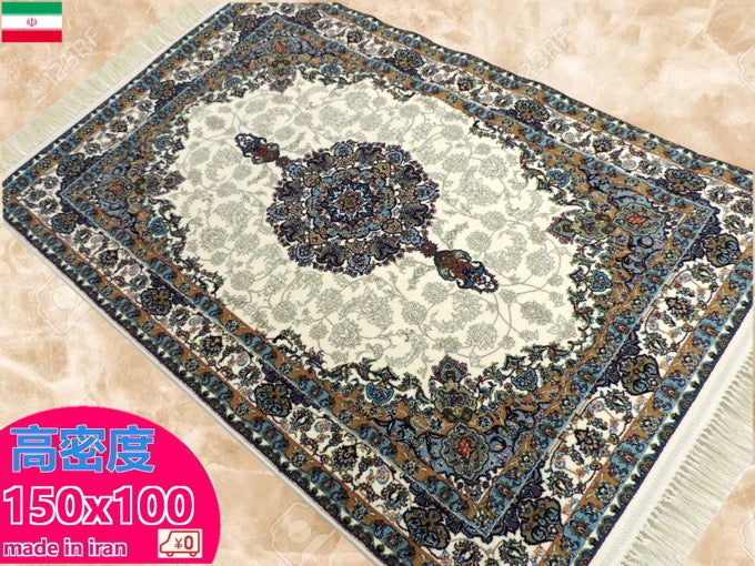 ウィルトン織り ペルシャ絨毯：玄関マットサイズ 150cm × 100cm – JAHAN