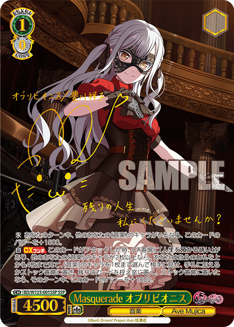 BanG Dream! | Series | 貓罐子BottleNeko