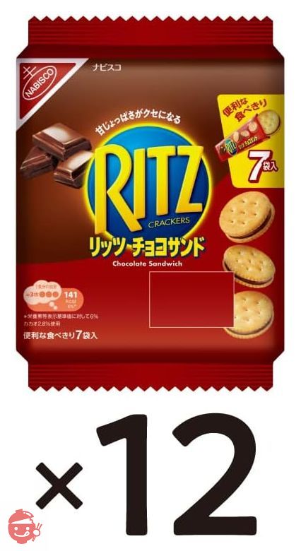 Mondelez Japan Nabisco Ritz Family Pack Chocolate Sandwich 187g (7