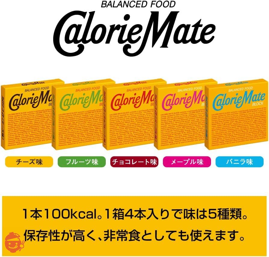 Otsuka Pharmaceutical Calorie Mate Block Maple 4 x 30 pieces – Japacle