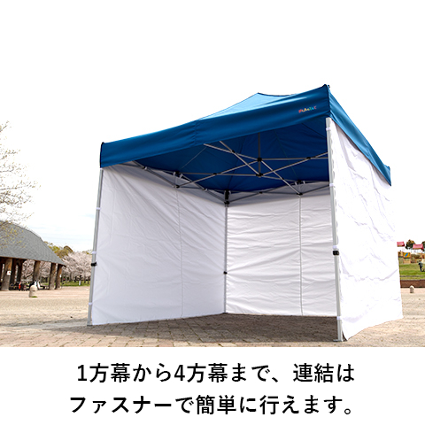 かんたんてんと3 メッシュタイプ 四方幕 | 日本テント