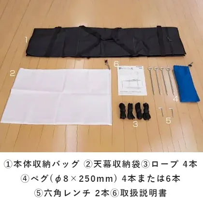 かんたんてんと3(キングサイズ) | ワンタッチテント | 日本テント