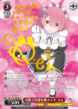 7の日超高還元!! かけがえのない存在レム5枚封入?! Reゼロオリパ