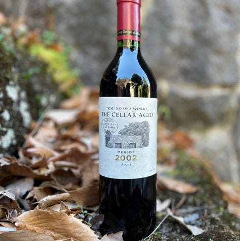 ザ ・セラーエイジド メルロ 2002 – SUNTORY FROM FARM Online Shop