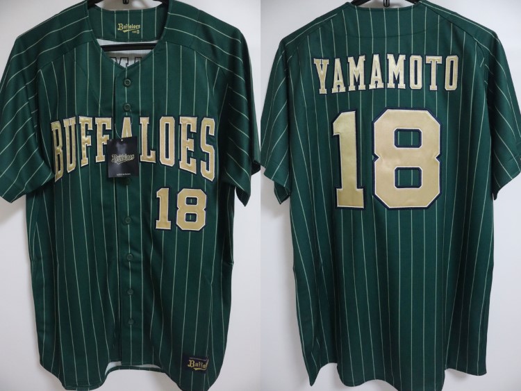 2023 Orix Buffaloes Replica Jersey Fourth Yamamoto #18 | Japan